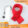 Dywany zimowe elektryczne ogrzany szalik 5 V 3 poziomy temperatura USB Ładowanie ciepła Kontrola szyi cieplejsza do kempingowa sprzęt kempingowy