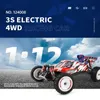 WLTOYS 124008 60KM/H 4WD RC Araba 3s Profesyonel Yarış Araba Fırçasız Elektrikli Yüksek Hızlı Off-Road Drift Uzaktan Kumanda Oyuncakları Hediye 240304