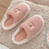 Laarzen schattig roze perzik patroon huis meisjes bont slippers winter houd warme pluche slaapkamer dames katoenschoenen huis dames dompelige slippers