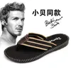 HBP Non-Brand Slippers Wholesale China Flip flops Summer Classic Fashion Slippers Flip Flops For Adult