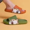 Boots Mo Dou 2021 New Summer Cartoon Dog Slippers Indoor Home Shoes EVA Quality Slides Women Men Parents Children Cute Funny Soft
