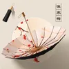 Parapluies Parapluie à trois plis de style coréen pour femmes UV Sun et pluie coupe-vent revêtement de couleur chinois 16 os