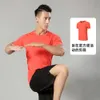 Sports T-shirt Mens Summer Elastic Short Sleeve Tight Ice Silk Quick Drying Clothes Outdoor Seamless Breathable Training Top Jcd0