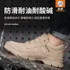 HBP Sapatos de seguro de trabalho DEBONSAPT sem marca, leve, respirável, desodorante, sapatos de trabalho, verão, masculino, casual, esportivo, sapatos de segurança