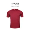 Été US Taille Hommes et Femmes Sports Séchage rapide T-shirt de couleur unie avec col rond Sweat-shirt de course à manches courtes Imprimer 4pju