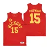 Maillot de basket-ball du lycée Larry Bird 33 Springs Valley Moive University Pull pour les fans de sport Broderie et couture Chemise respirante de l'équipe jaune alternative