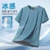 Summer New Ice Silk Short Sleeved T-shirt for Mens Sports and Leisure with Added Fat Plus Size Quick Drying Thin Top 5rr2