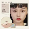 Girlcult Love Talk Lip Cream Constructed Cyber Liaozhai Chameleon Eye Shadow Blush 240311