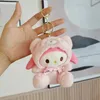 2024 Wholesale and retail cute cartoon plush toy Keychains pendant cute doll gift schoolbag accessories plush toy doll action figures