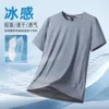 Summer New Ice Silk Short Sleeved T-shirt for Mens Sports and Leisure with Added Fat Plus Size Quick Drying Thin Top 5rr2