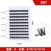 Wholesale In Bulk 51020 Boxes Cluster Lashes DIY Eyelash Custom Synthetic Hair D Curl Cosmetics False Eyelashes 240305