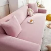 Allinclusive nonslip full set of sofa cover multicolor universal cushion elastic 240304