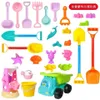 Summer Beach Sand Play Toys for Kids Sandbox Set Kit Water Bucket Pit Tool Outdoor Children Boy Girl Gifts 240304
