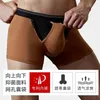 Sous-vêtements homme porte-entrejambe sous-vêtements soutien scrotum boxeurs U-convexe double poche soins de santé améliorer la lingerie avant poche ouverte culotte