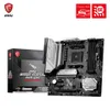 MSI ProcessAdor Połowa główna Gniazdo AM4 Ryzen 5 5600G + MAG B550M MARTAR MAX WIFI