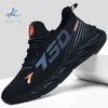 HBP небрендовые, хорошее качество, дешевая цена, уличная дышащая легкая мужская спортивная обувь для бега для фитнеса