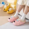 Slippers Mo Dou 2022 New Women's Cute Cartoon Big Eye Dog's Home Home Outdoor Apprack Plush Men Plush Plush Plush Plush Plush Plush Plush