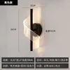 Wall Lamp Nordic Minimalist Acrylic Bedroom Living Room Creative Bedside Staircase Corridor Balcony