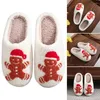 Wandelschoenen Gingerbread Man Fuzzy Indoor Slippers Plat Pluche Gesloten Teen Cartoon Slip-on House Leuke huishoudelijke benodigdheden