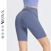 Damskie spodenki 2024 Kobiety Yoga High Taist Sport Hip Soft Fitness Szybki suchy bieganie brzucha treningowy