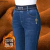 Women's Jeans Winter Plus Velvet High Waist Pencil Jeans Casual Thicken Warm Stretch Skinny Vaqueros Women Oversize 85kg Slim Plush Denim PantC24318