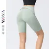 Damskie spodenki 2024 Kobiety Yoga High Taist Sport Hip Soft Fitness Szybki suchy bieganie brzucha treningowy