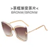 New Large Frame T-shaped Sunglasses Female Personality Cats Eye Fashion Butterfly