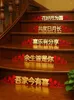 Festdekoration trappor bröllop scen dra blomma lyckligt ord klistermärke man rum layout