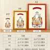 Dekorativa figurer Land Morfar hängande bilder av gudar välsigna Zhengshen Buddha -statyer Solid Wood Po Frame målningar Dekorationer