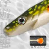 Hunthouse TTail Weicher Angelköder Pig Shad Schwimmender künstlicher Jerkbait Wobber 120 mm 150 mm 200 mm Schwimmköder für Hechtfischgerät 240313