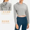 Active Shirts A 2024Yoga Coat Crop Top Loose Hoodie Women Clothing Sports Versatile CasuLO Logo Fitness Running Sw