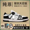 Sapatos de osso High Edition Mens Womens Black White Pandas 2024 Design Casal Low Top Casual Board Shoes 47BG