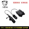 Tactical DBAL-A2 Laser Indicator M300AM600C Flashlight 2.5+SF AXON Dual Control Mouse Tail Set