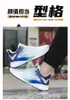 HBP icke-varumärke Nytt is Silk Mesh Walking Shoes Breattable Casual Sports Shoes Super Soft and Ultral Light Youth Chunky Casual Running Shoes