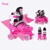 Boots 3 Color Roulers Skates Adult Kids Double Row Poulley Flash 4 roues hommes Femmes Réglables Patines Ourdoor Chaussures de patinage