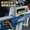 2024 QZB-95タイプの子供レンズおもちゃソフト銃銃エレクトリックバーストボーイシミュレーションサブマシンガンマニュアルロードアサルトライフルGIFTL2403