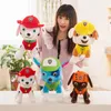 Factory wholesale 7 styles 20cm claw patrol plush toy dog animation peripheral doll children's favorite gift