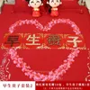 Party Decoration Press Bed Wedding Room Bedside Layout Creative Happy Word Mold