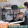 Magazynowanie kuchenne Aoliviya Oficjalne zlewozmywak stojak na płytę wielofunkcyjnie wysuwane miski naczyń