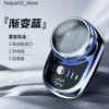 Electric Shavers Electric Mini Razor USB Laddning Razor Waterproof Mens and Womens Travel Portable Razor New Upgrade 2024 Shiny Model Q240318