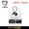 AXON SL controllo singolo coda di mouse M600/M300 controllo del filo della torcia elettrica SF/2.5/3.5 interruttore PEQ/NGAL