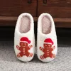 Wandelschoenen Gingerbread Man Fuzzy Indoor Slippers Plat Pluche Gesloten Teen Cartoon Slip-on House Leuke huishoudelijke benodigdheden