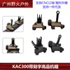 Accessori per giocattoli a proiettile morbido per bambini con mirino automatico KAC300 inciso Porta di puntamento in metallo CNC pieghevole anteriore e posteriore