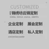 Gravata de designer Nanjing Yunjin Mens Golden Dragon Padrão Caixa de presente de negócios para companheiro no exterior com estilo chinês {categoria}