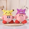 Wholesale of Cute Star Kabi Plush Toys for Children's Games, Playmates, Festival Gifts, Home Decoration