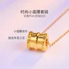 Pendant Necklaces Pure Gold Necklace Women's Color Simple Small Waist Selling Style