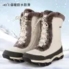 Fitnessschuhe Outdoor Kältebeständig Damen Wandern Winter High-Top Schneestiefel Wasserdichtes Leder Treeking Schuh Camping Jagd Sneaker