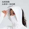 Lu Align Shirts Protection Sun Sun Women、Shawl、UV Protection、Ice Silk、Skin Clothing、Summer 、、 2024 Gym Jogger Sports L