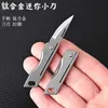 Tactical Knives New Titanium Alloy Mini Folding Knife High Hardness D2 Steel Sharp Knife Outdoor Portable Key Chain Pendant Unpacking KnifeL2403