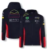 F1 New Season Team Team Gen and Women Fan Clothing Team Longsleeved Racing Sweater Screet Autumn and Winter Disual Sweatshirt7147348